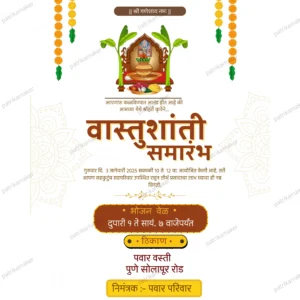 Vastu Shanti banner template