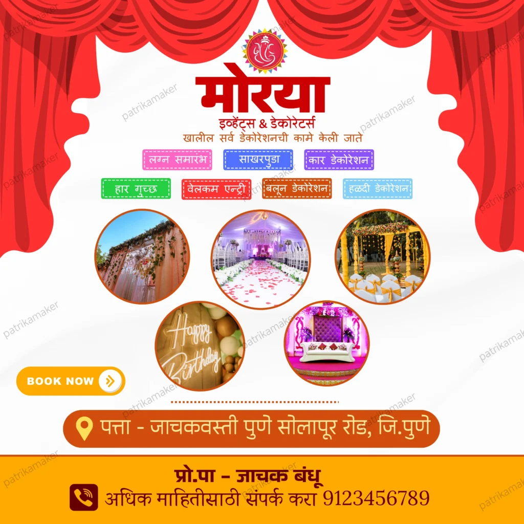 Decoration Banner Template