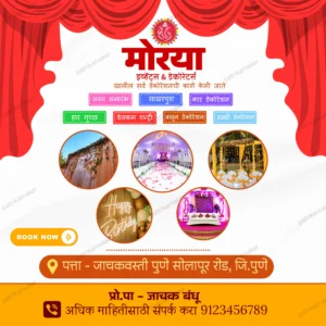 Decoration Banner Template